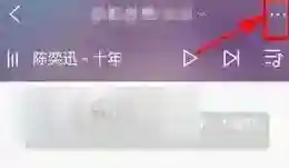 酷狗音乐点击