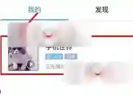 酷狗音乐如下图