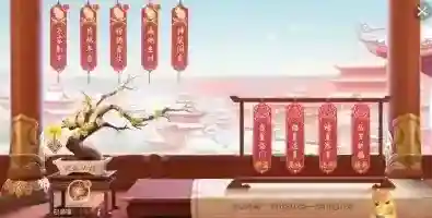 梦幻西游共驱年兽活动任务奖励详解