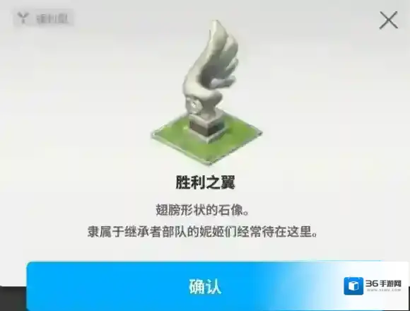 胜利女神NIKKE胜利女神