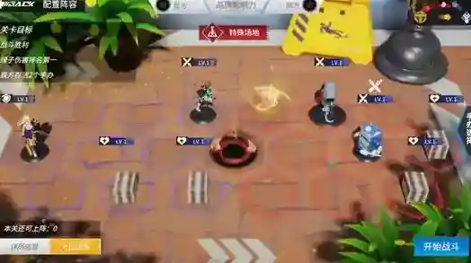 高能手办团高能