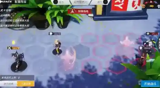 高能手办团手办