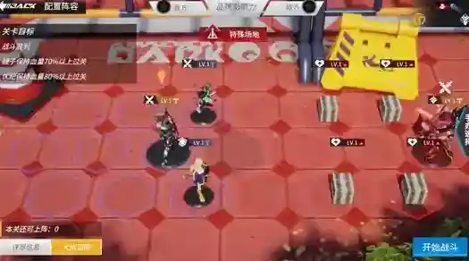 高能手办团通关