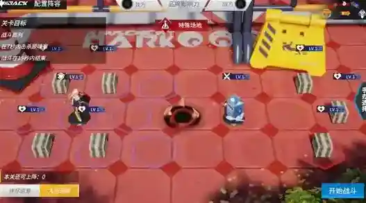 高能手办团三星