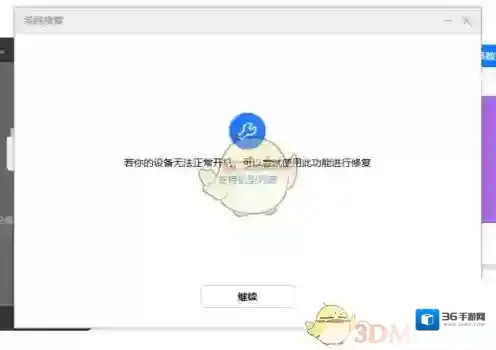 华为手机助手来源于