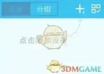 易视云3信息