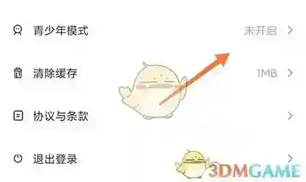 呼啦鸽进入页面