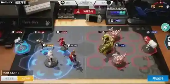 高能手办团困难