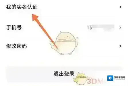 野兽派审核通过