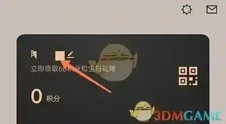 野兽派修改密码