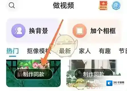 相册大师照片