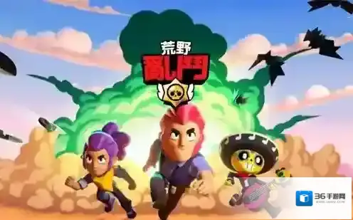 荒野乱斗国际服和国服有什么区别 服务器问题解答