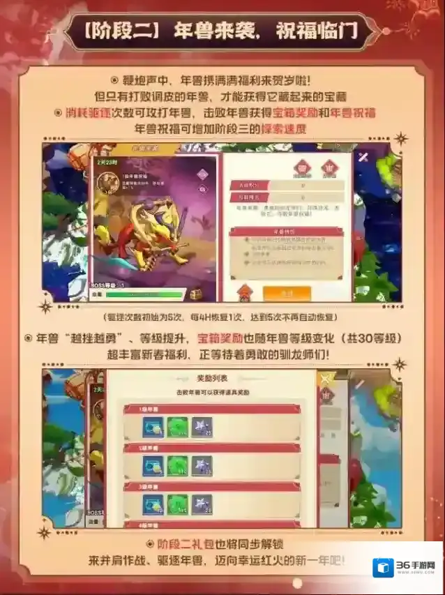 我有一座育龙岛我有一座