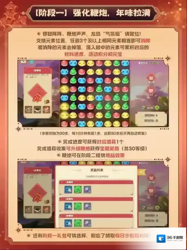 我有一座育龙岛探索