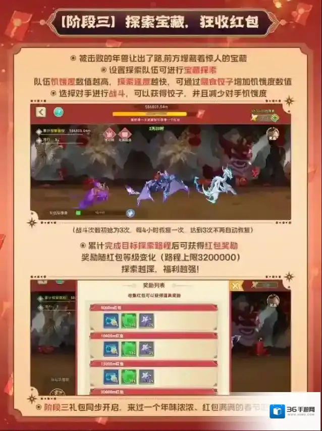 我有一座育龙岛宝藏