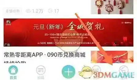 常熟零距离找工作