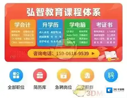 常熟零距离点击