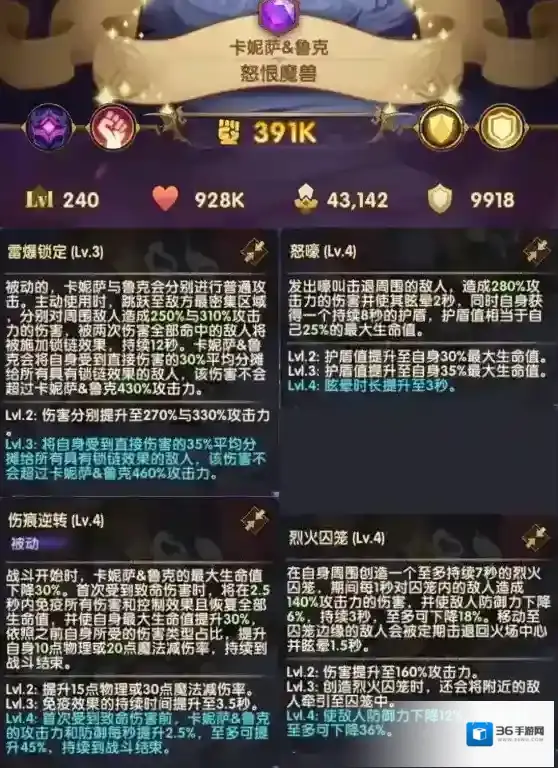 剑与远征当地时间