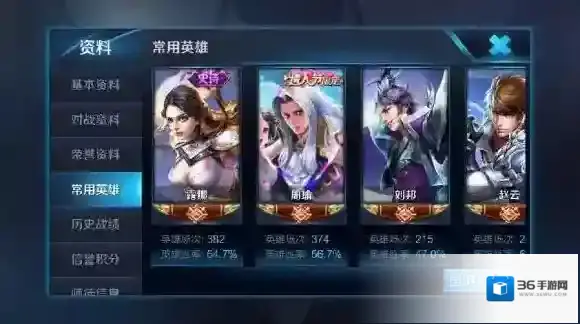 王者荣耀吸血书