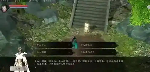 下一站江湖steam修改器就可以