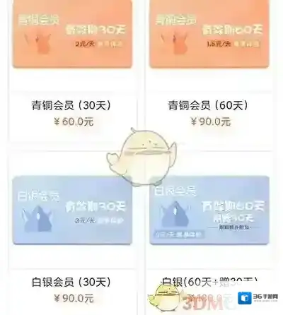 GG大玩家选择自己