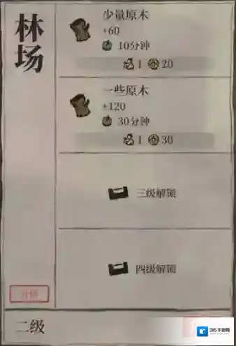 江南百景图原木怎么获取 入手方法攻略