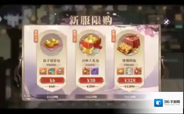 代号三界如果是