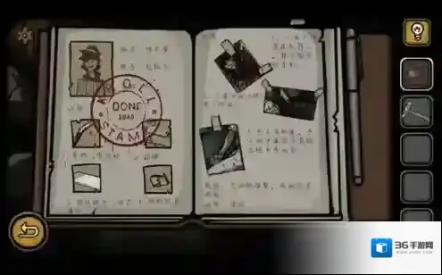 视觉错乱诡船谜案前传线索