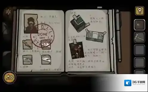 视觉错乱诡船谜案前传诡船谜案