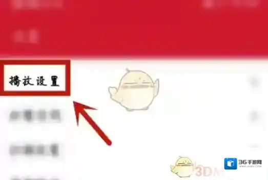 手机万能播放器点击播放