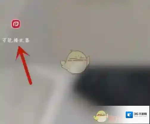 手机万能播放器硬件加速