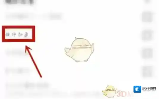 手机万能播放器设置