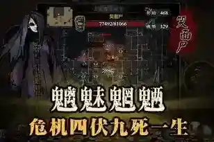 幽行玄城母子鬼怎么打 boss击杀方法讲解