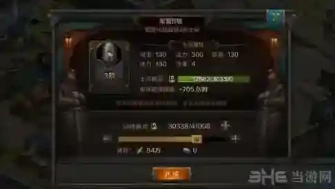 我的王朝铁矿怎么获得 铁矿获得方法详解