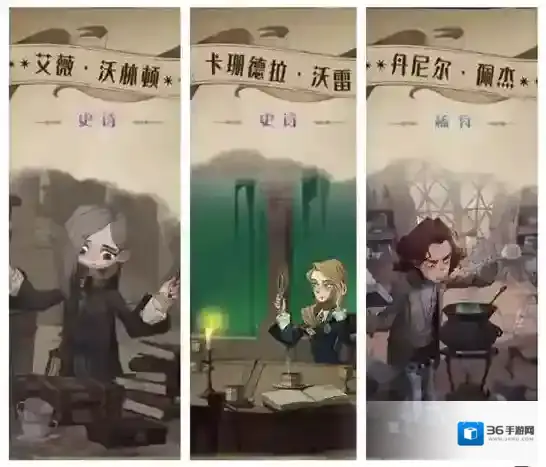 哈利波特:魔法觉醒恶婆