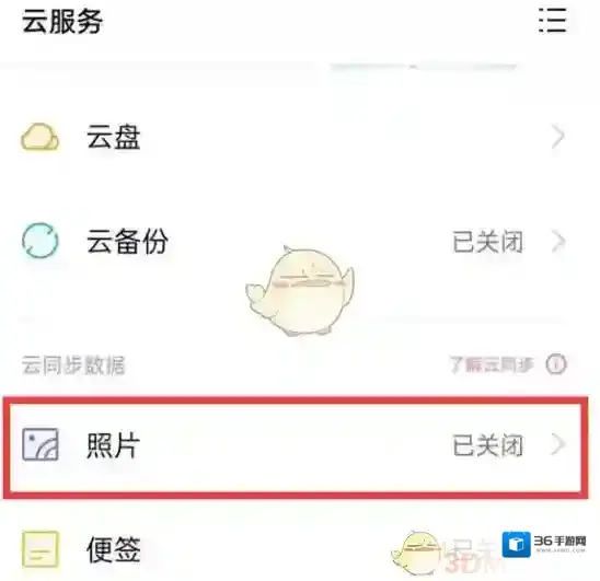 oppo应用商店就可以了