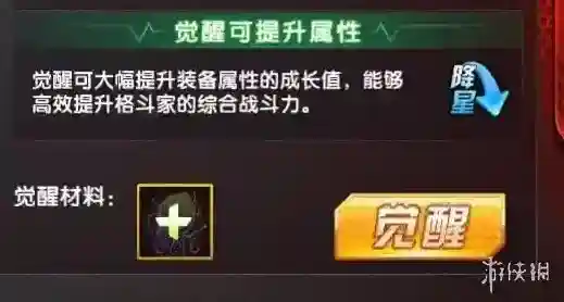 拳皇98终极之战OL大蛇