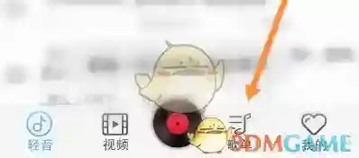 轻音社轻音