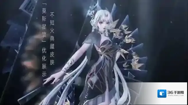 决战平安京莫斯