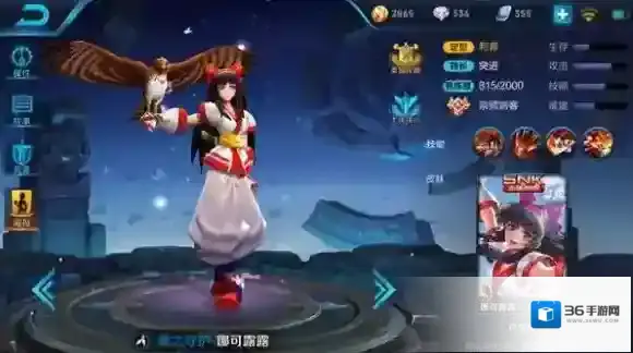 王者荣耀娜可露露