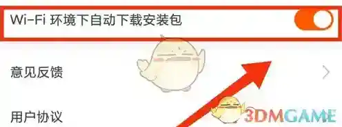悦读小说就可以