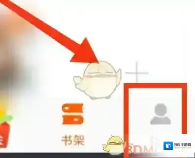 悦读小说打开软件