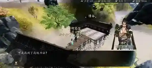 下一站江湖steam修改器不行