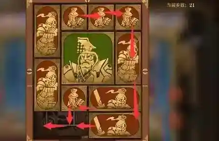 空之要塞启航向下