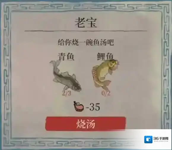 江南百景图桃花村