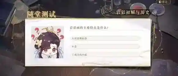 花亦山心之月月识