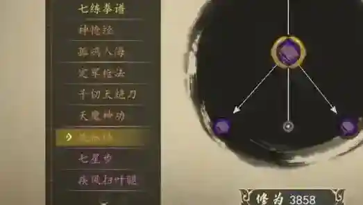 下一站江湖steam修改器大世界