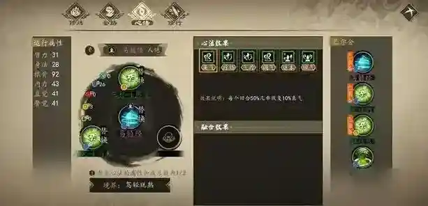 下一站江湖steam修改器主线