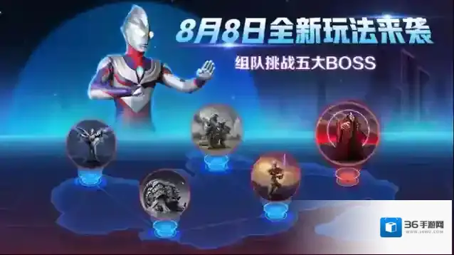 球球大作战联动爆料