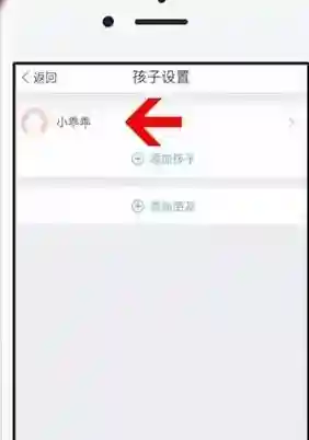 时光小屋成功了